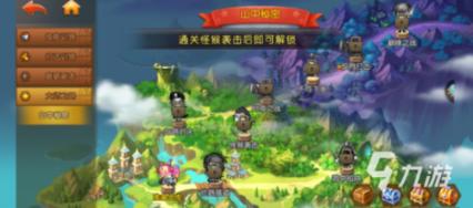 《潜水员戴夫》拾取海胆方法