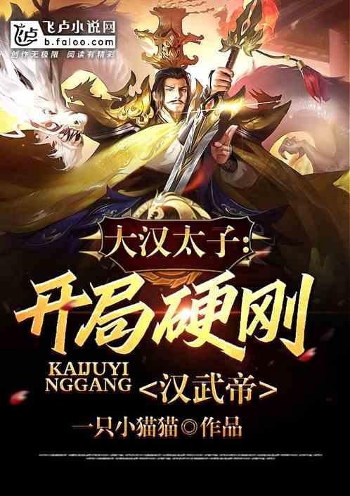 从卖妻赌钱的无赖,到权倾朝野的九千岁,魏忠贤这一刀挨得值吗?