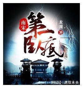 汉献帝西征使用的军犬，如今成为原生猛犬，游荡在丝绸之路一带