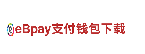 亚博最新版本-高新技术企业